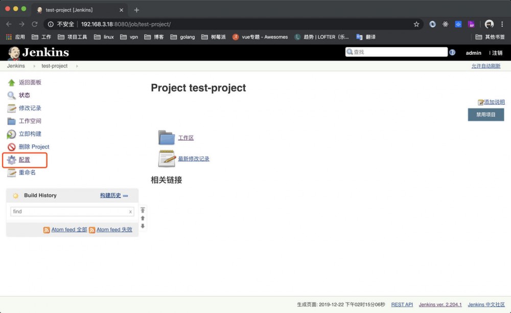 使用Jenkins实现前端自动化发布和通知，让你的发布只需要git push