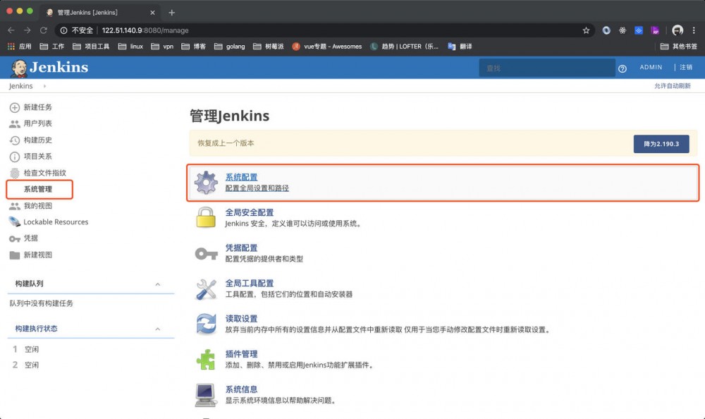 使用Jenkins实现前端自动化发布和通知，让你的发布只需要git push