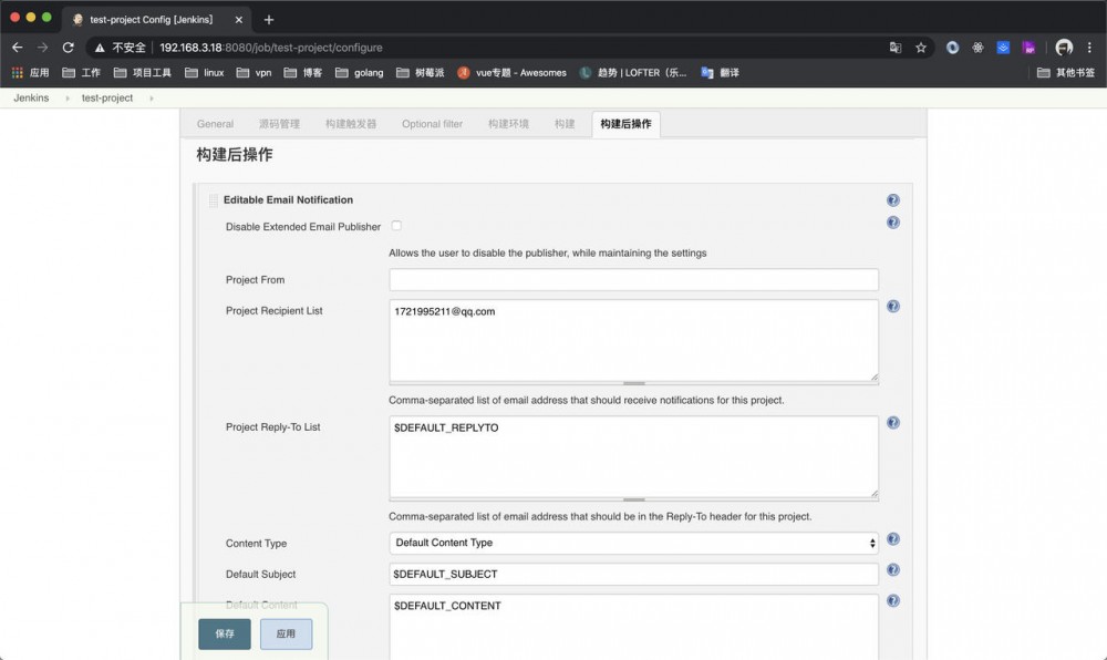 使用Jenkins实现前端自动化发布和通知，让你的发布只需要git push