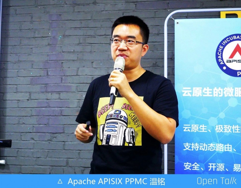 基于 Apache APISIX 的下一代微服务架构