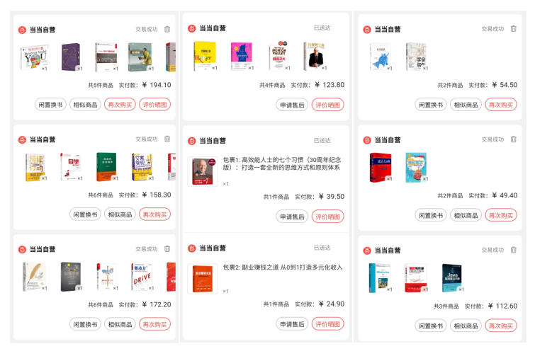 2019年总结 | 31岁，只不过是另一个开始