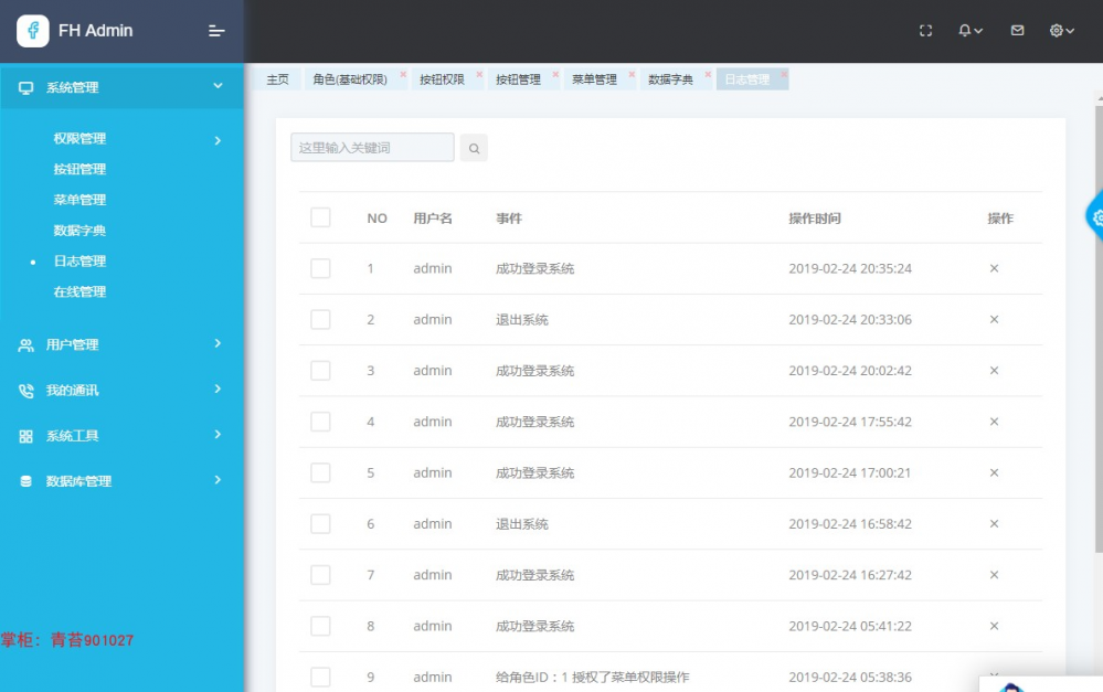 springcloud 微服务分布式 框架源码 activiti工作流 前后分离