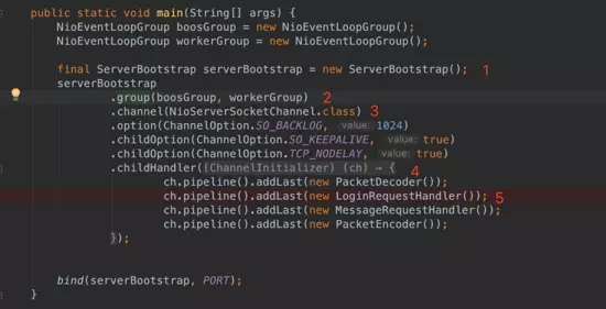 对Netty的一些理解
