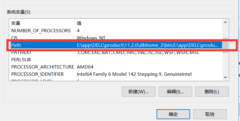 java环境所遇问题