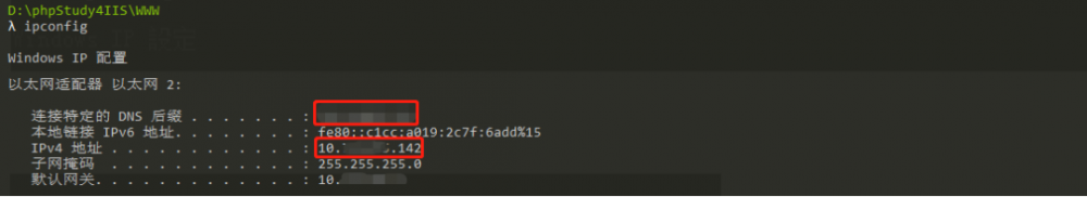 内网信息收集篇