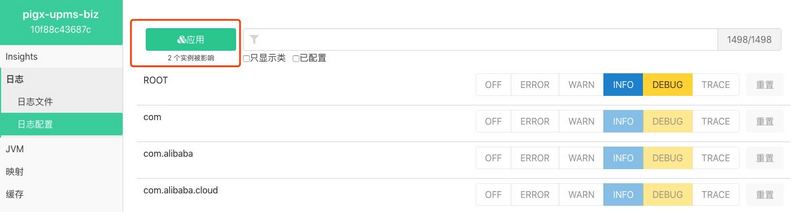【立即升级】Spring Boot Admin 2.2.1 发布，修复集群日志问题