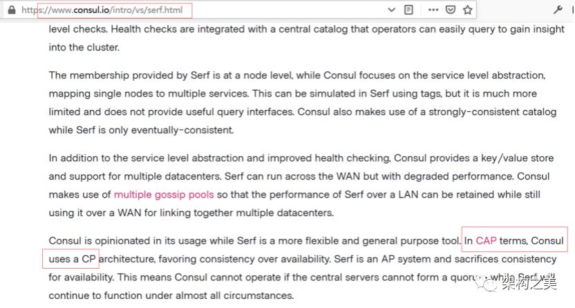 微服务注册中心的选型和思考