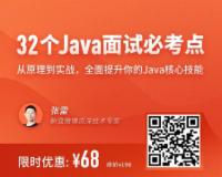 面试官：少废话，把你的“意大利炮”拉出来