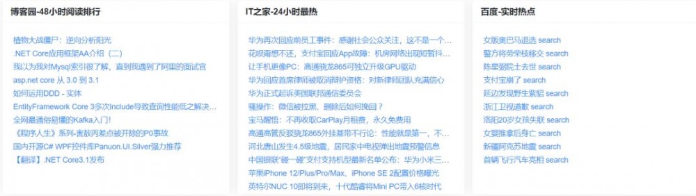 Java也能写爬虫？真香！！！