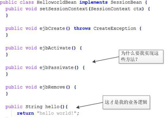 走进JavaWeb技术世界10：从JavaBean讲到Spring