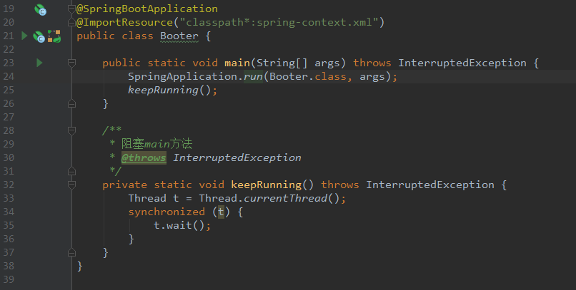 Spring Boot：启动原理解析