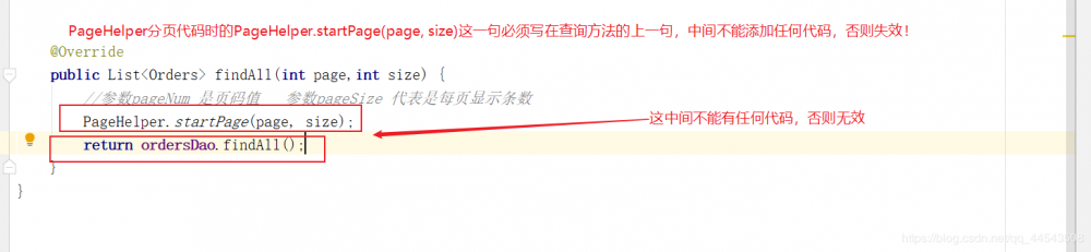 Mybatis分页插件PageHelper的学习与使用