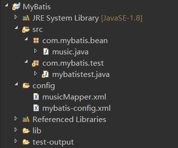 MyBatis系列（一） MyBatis入门
