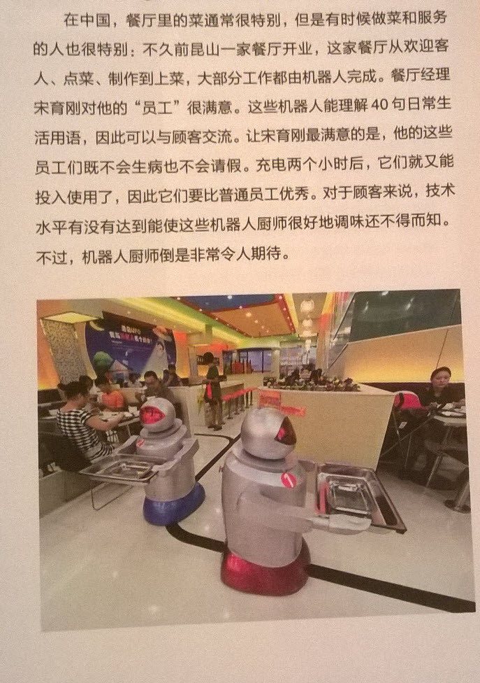 Tika结合Tesseract-OCR 实现光学汉字识别【附Java源码实现及真实测试数据】