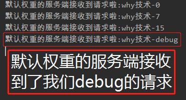 【图文并茂】一文讲透Dubbo负载均衡之最小活跃数算法