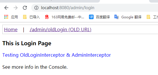 Spring Boot拦截器(Interceptor)详解