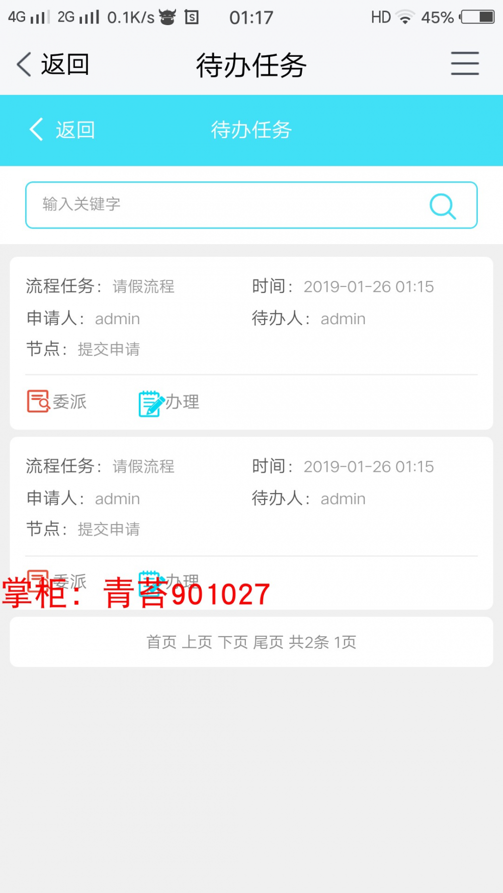 springcloud 微服务分布式 框架源码 activiti工作流 前后分离