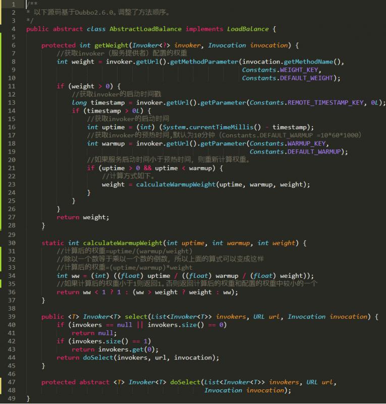 【图文并茂】一文讲透Dubbo负载均衡之最小活跃数算法