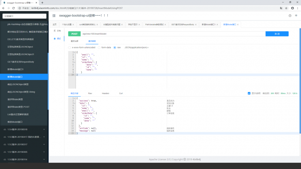 Knife4j 2.0.1 发布，细节处理！