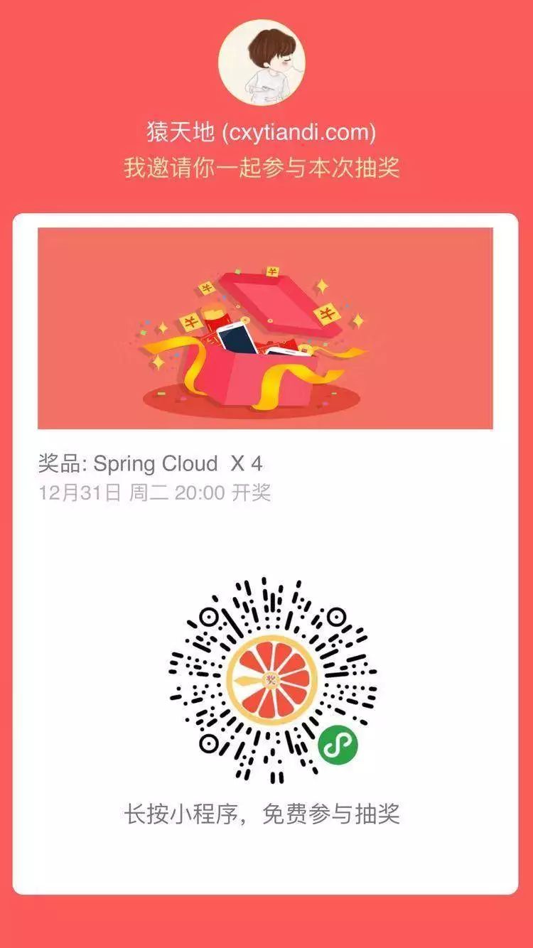 请收下我这份最低调的2019年度总结