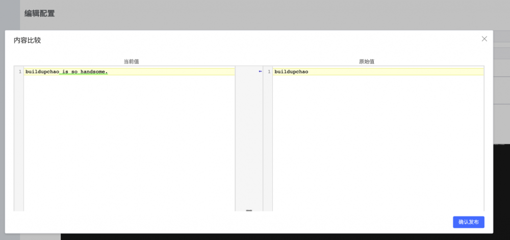 【技术挑战】Nacos自动刷新配置如何实现的？