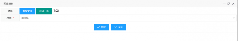 JFinal-layui v1.4.0 发布，表单上传按钮、优化图表统计、表格弹窗