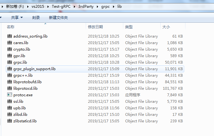 google grpc 框架的编译 及 夸语言调用(c++服务端, java 客户端)