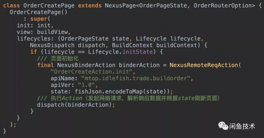 Flutter+Serverless 端到端研发架构实践
