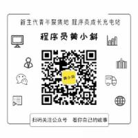 年底了，整理了一份程序员面试必看的文章合集