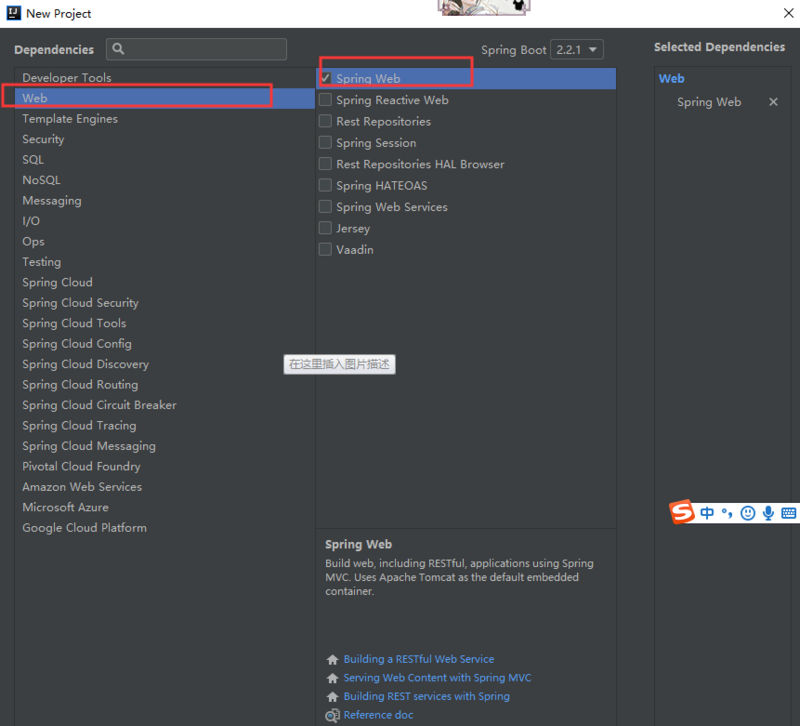 Spring-boot(一)通过向导快速创建Spring-boot项目