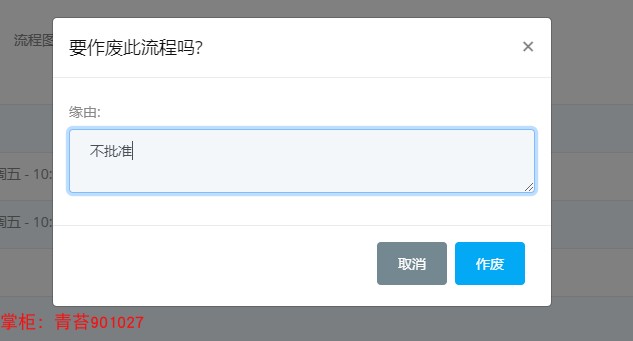 springcloud 微服务分布式 框架源码 activiti工作流 前后分离
