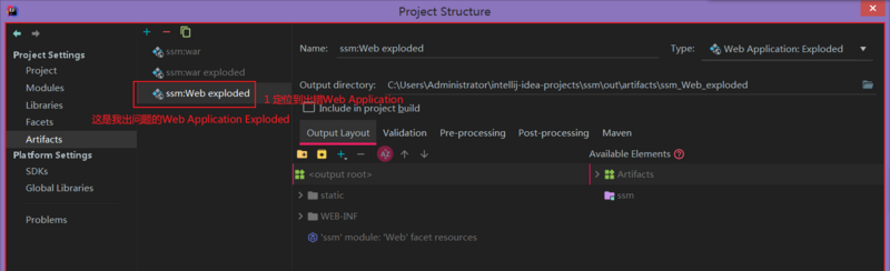 IDEA Maven Web项目 ClassNotFound解决方法