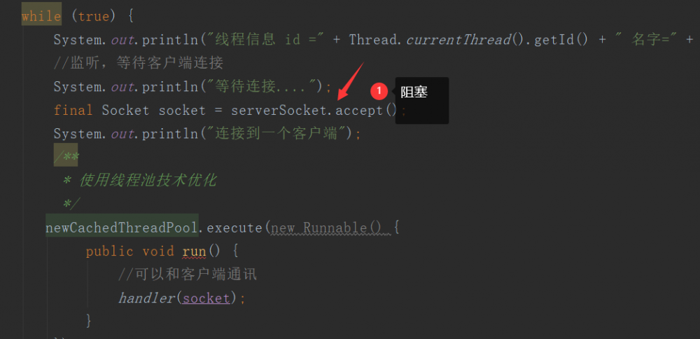 netty的自我学习（一）—BIO、NIO、AIO的简单介绍