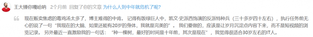 骄傲地宣布一件事：月入3万的目标还没实现