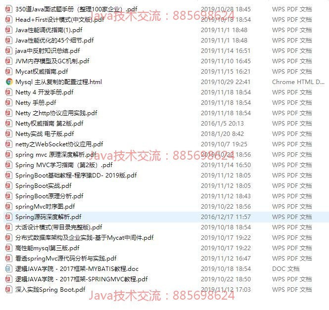 JAVA和JVM运行原理