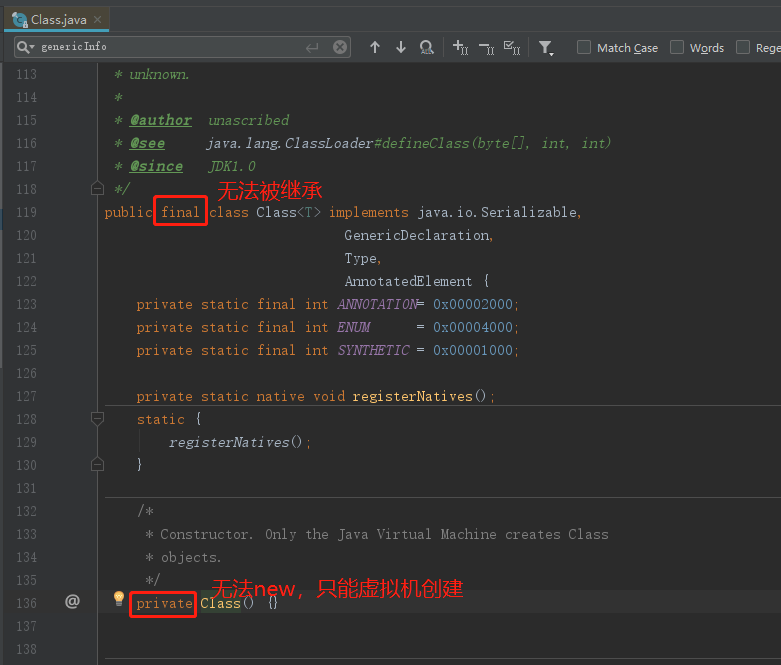 反射从入门到精通之深入了解Class类