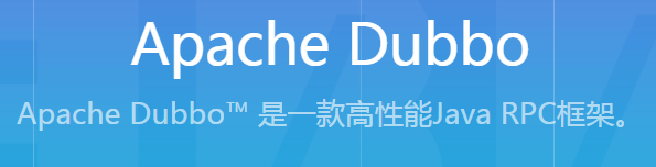 【图文并茂】一文讲透Dubbo负载均衡之最小活跃数算法