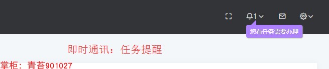 springcloud 微服务分布式 框架源码 activiti工作流 前后分离