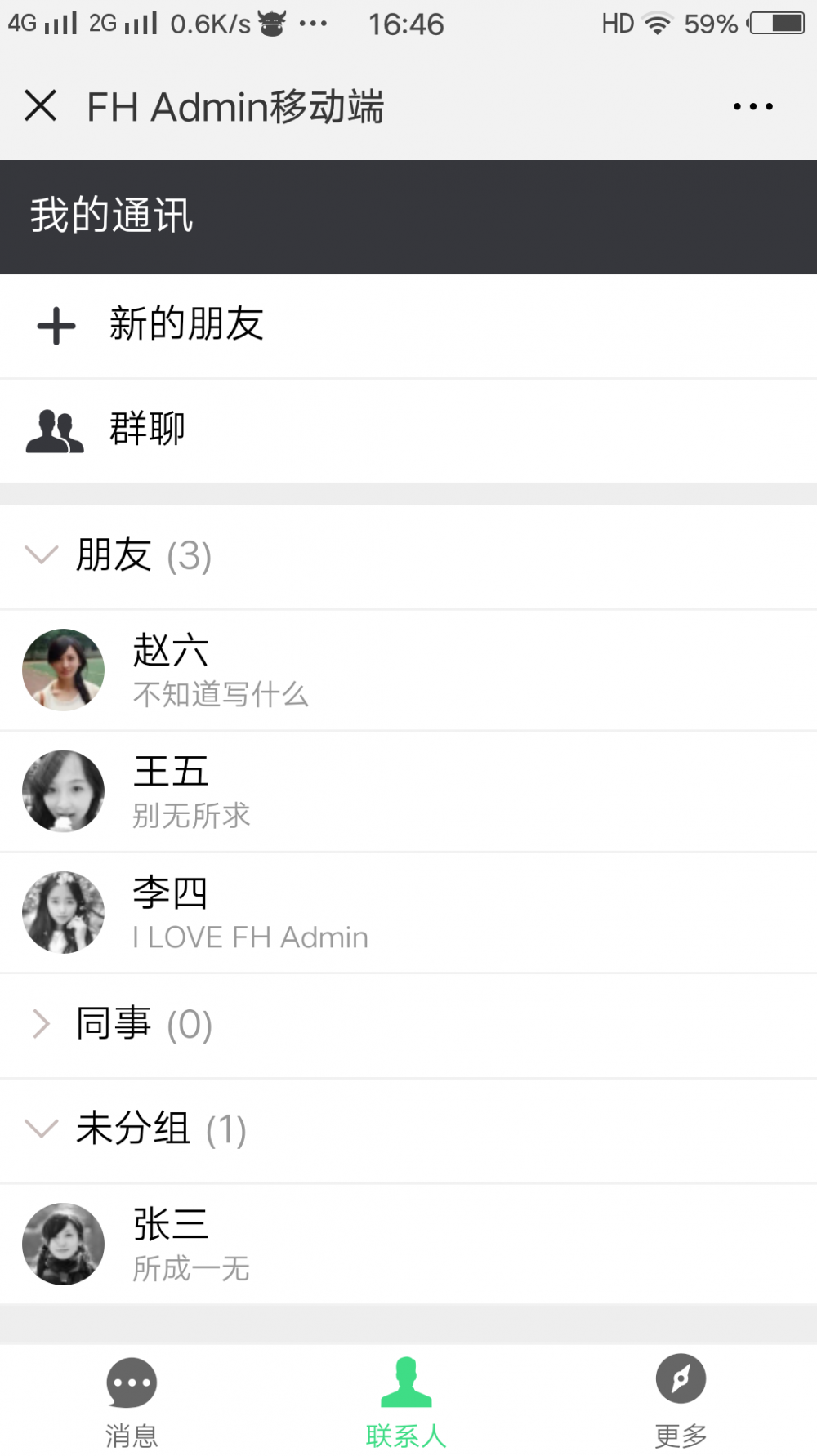 springcloud 微服务分布式 框架源码 activiti工作流 前后分离