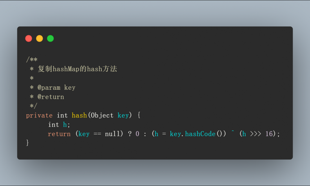 造个轮子-HashMap
