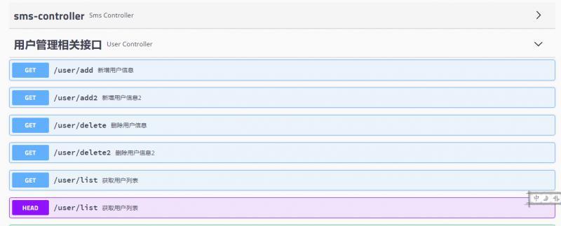 十、Spring boot 简单优雅的整合 Swagger2
