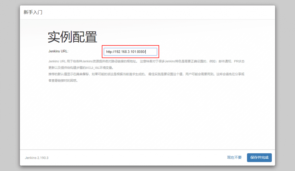 使用Jenkins一键打包部署SpringBoot应用，就是这么6！