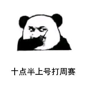 2019年终总结&amp;&amp;研究生中期总结