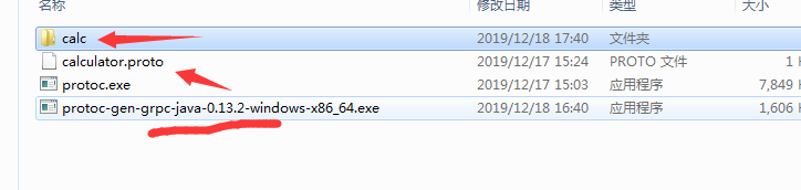 google grpc 框架的编译 及 夸语言调用(c++服务端, java 客户端)