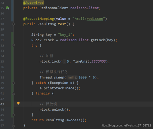 SpringBoot + Redisson实现分布式锁