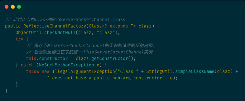 Netty源码分析系列之服务端Channel初始化
