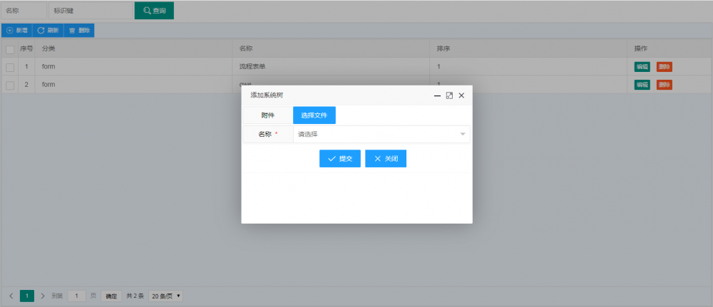 JFinal-layui v1.4.0 发布，表单上传按钮、优化图表统计、表格弹窗