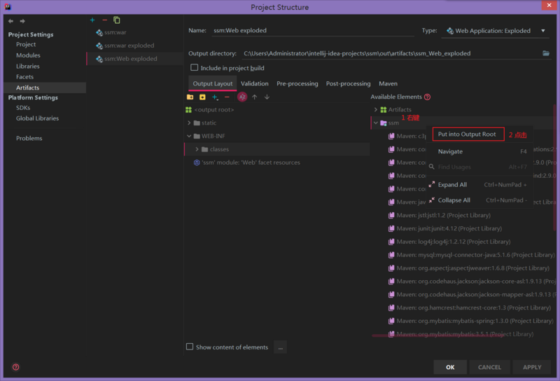 IDEA Maven Web项目 ClassNotFound解决方法