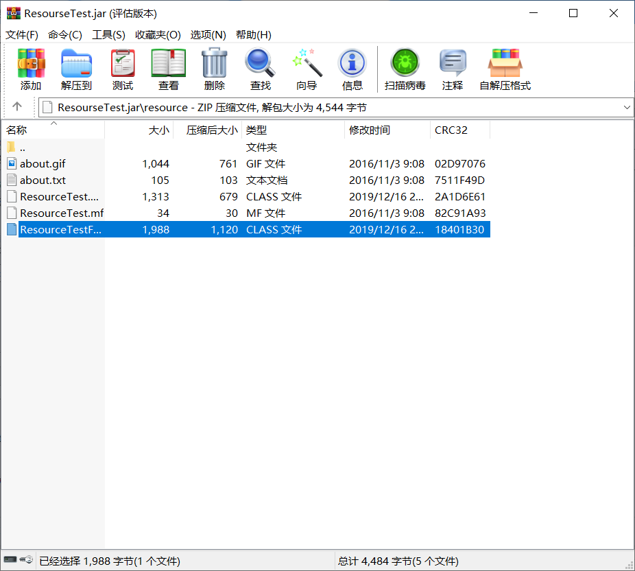 201871010119-帖佼佼《面向对象程序设计（java）》第十六周学习总结