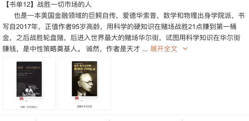 《吐血整理》-顶级程序员书单集